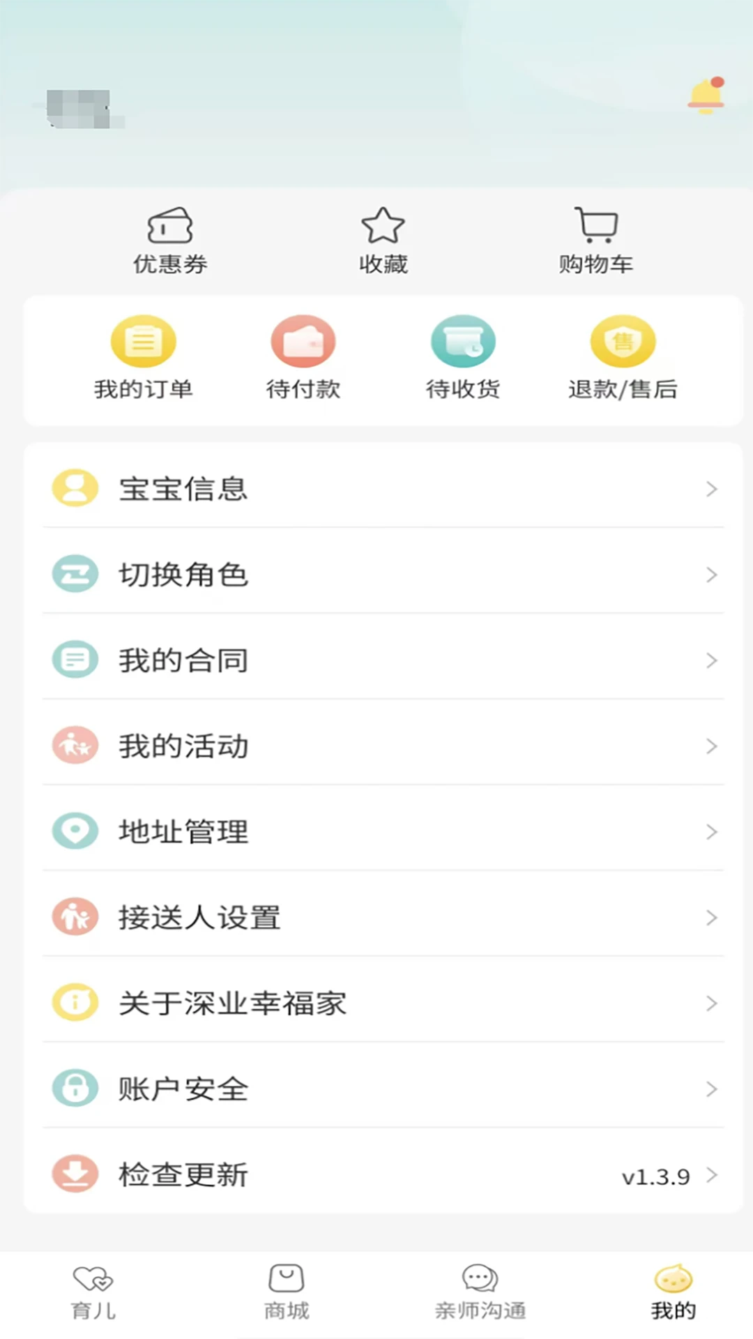 ��ҵ�Ҹ���1.7.9 2026����������ͼ3