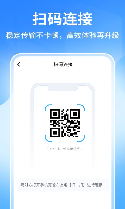 �ֻ���Ҽ��ٻ�����¡1.0.5 2026��׿һ�������������ͼ2