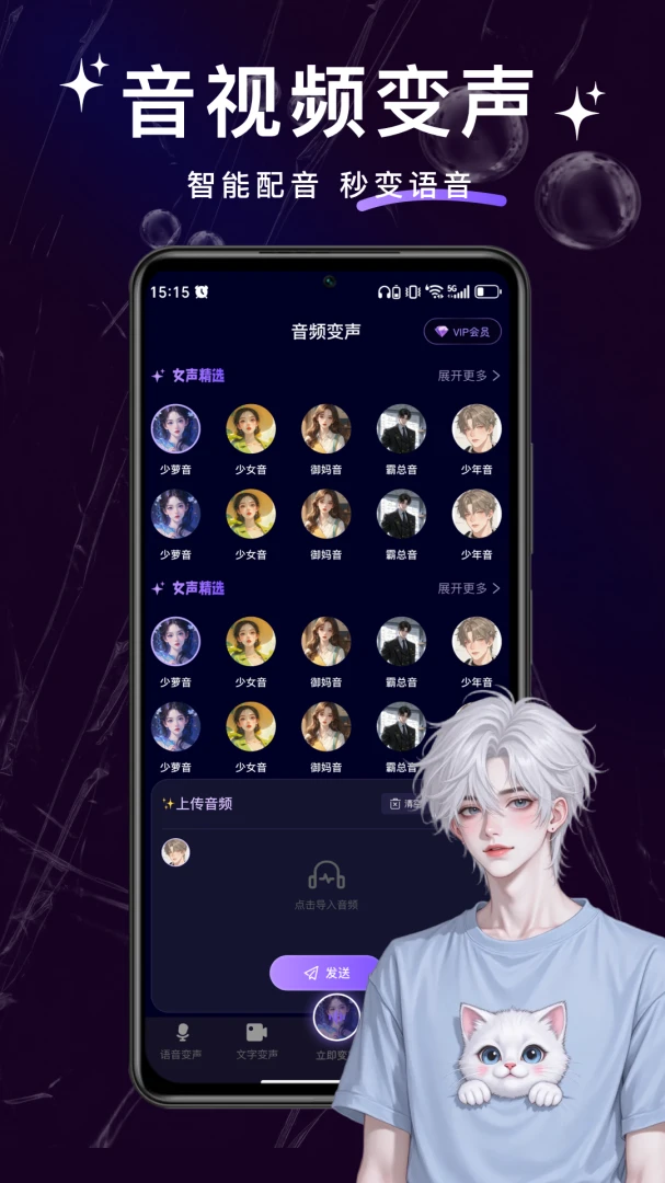 �������ܼ�2.0.5 ʵʱAI������ͼ2