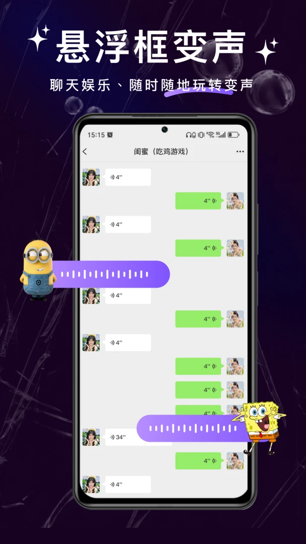 �������ܼ�2.0.5 ʵʱAI������ͼ4