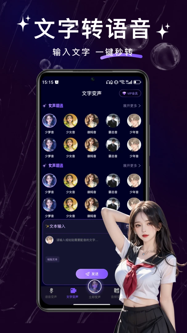 �������ܼ�2.0.5 ʵʱAI������ͼ3