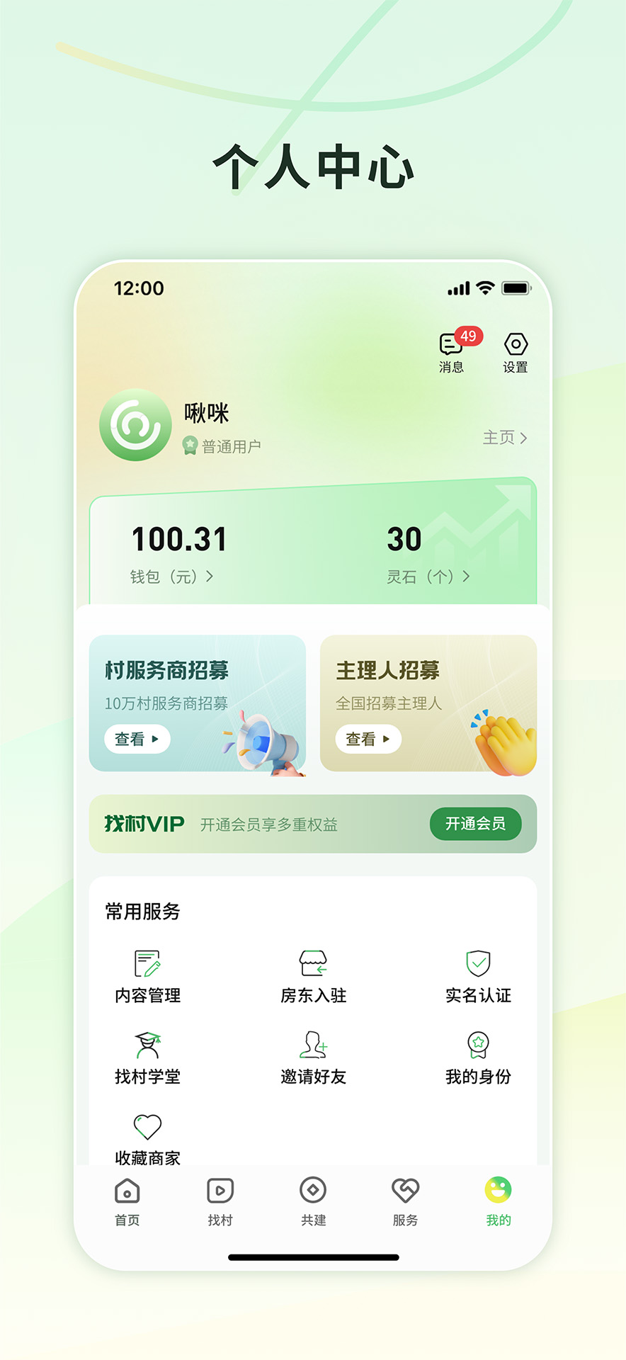 �Ҵ�2.5.0 ����þ������ͼ2