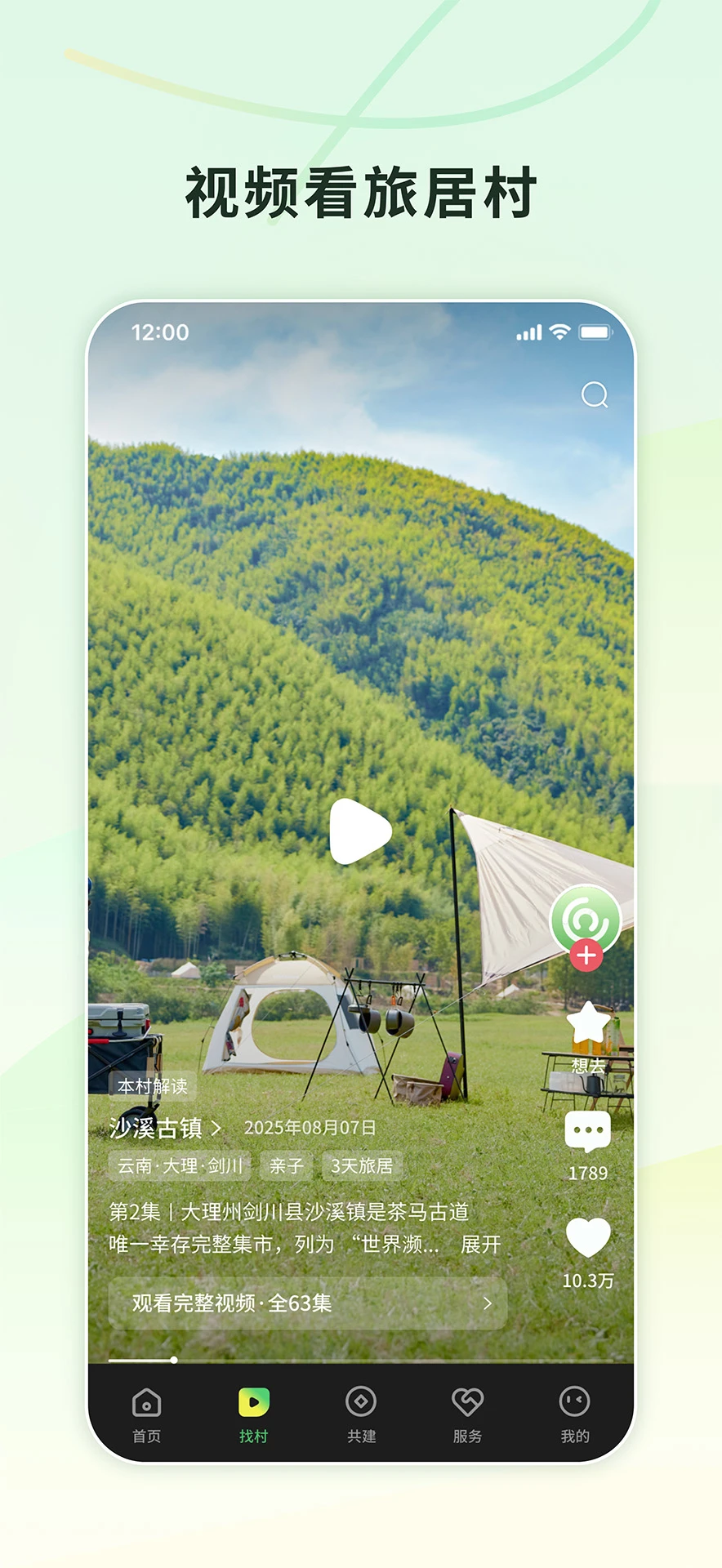 �Ҵ�2.5.0 ����þ������ͼ1