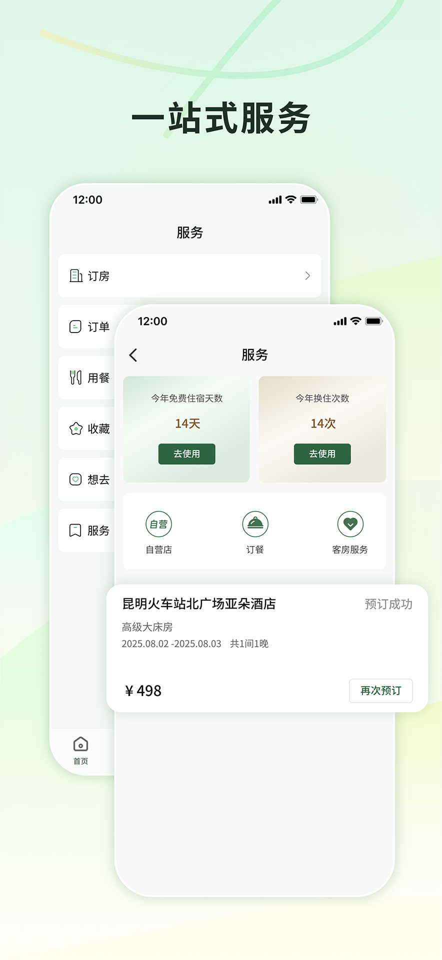 �Ҵ�2.5.0 ����þ������ͼ0