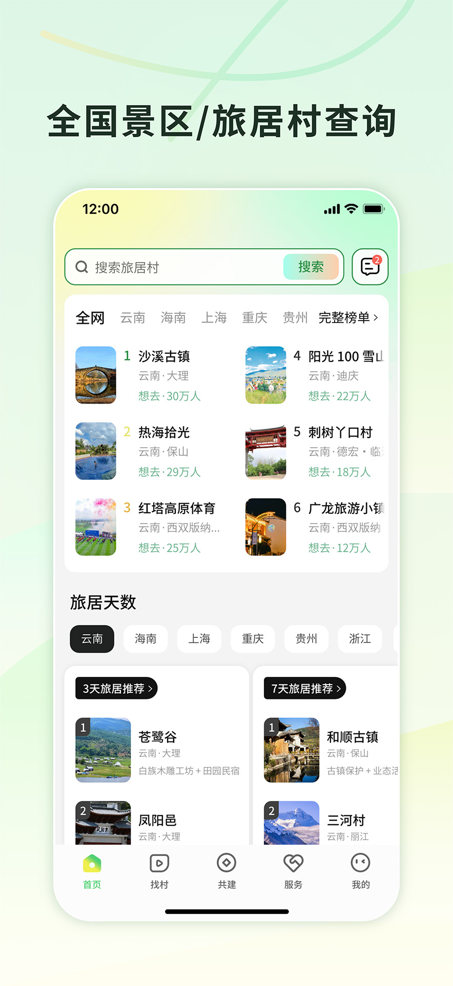�Ҵ�2.5.0 ����þ������ͼ3