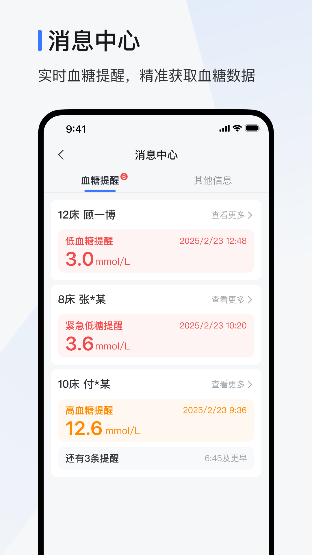 ŷ̬ҽ����1.27.0 ����ҽ��������ͼ3