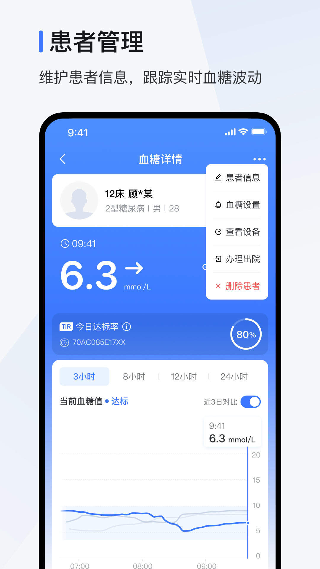ŷ̬ҽ����1.27.0 ����ҽ��������ͼ2