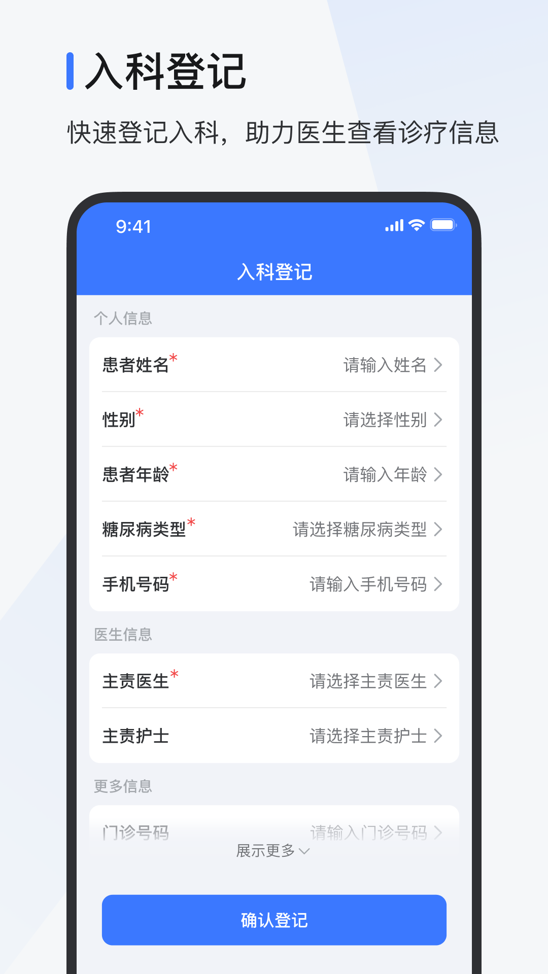 ŷ̬ҽ����1.27.0 ����ҽ��������ͼ1