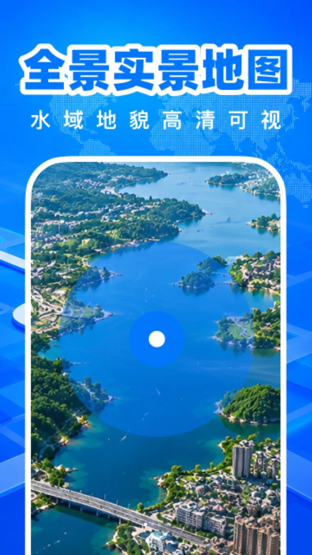 ���ȫ��5G��ͼ1.0.1 2026ʵ���������ͼ3