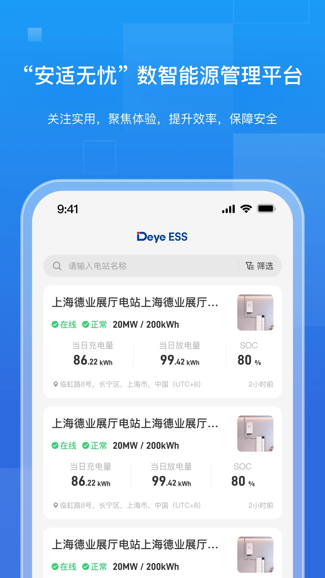��ҵ����4.2.3 2026��Դ�������ͼ1
