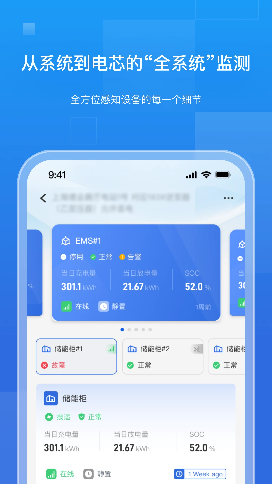 ��ҵ����4.2.3 2026��Դ�������ͼ2