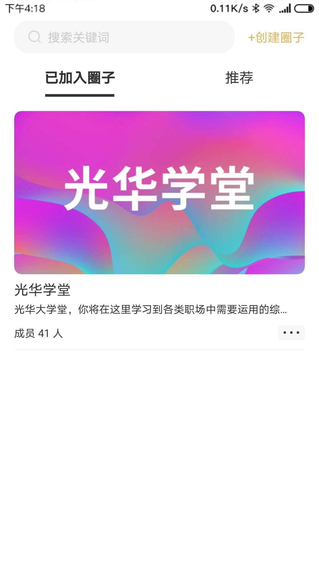 �⻪��ѧ1.8.7 ��ѧ֪ʶѧϰ��ͼ4