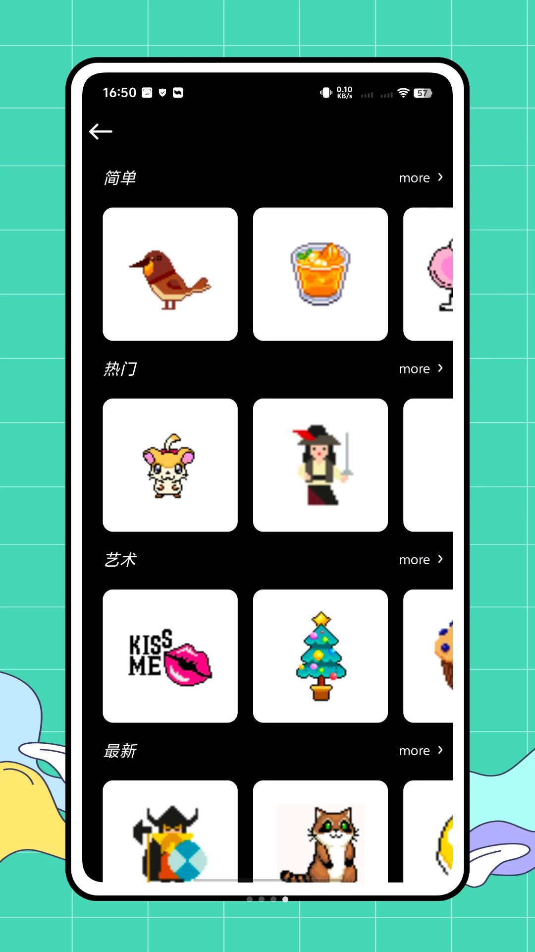 ƴ����1.0.2 ����ƴ�����ֽ�ͼ4