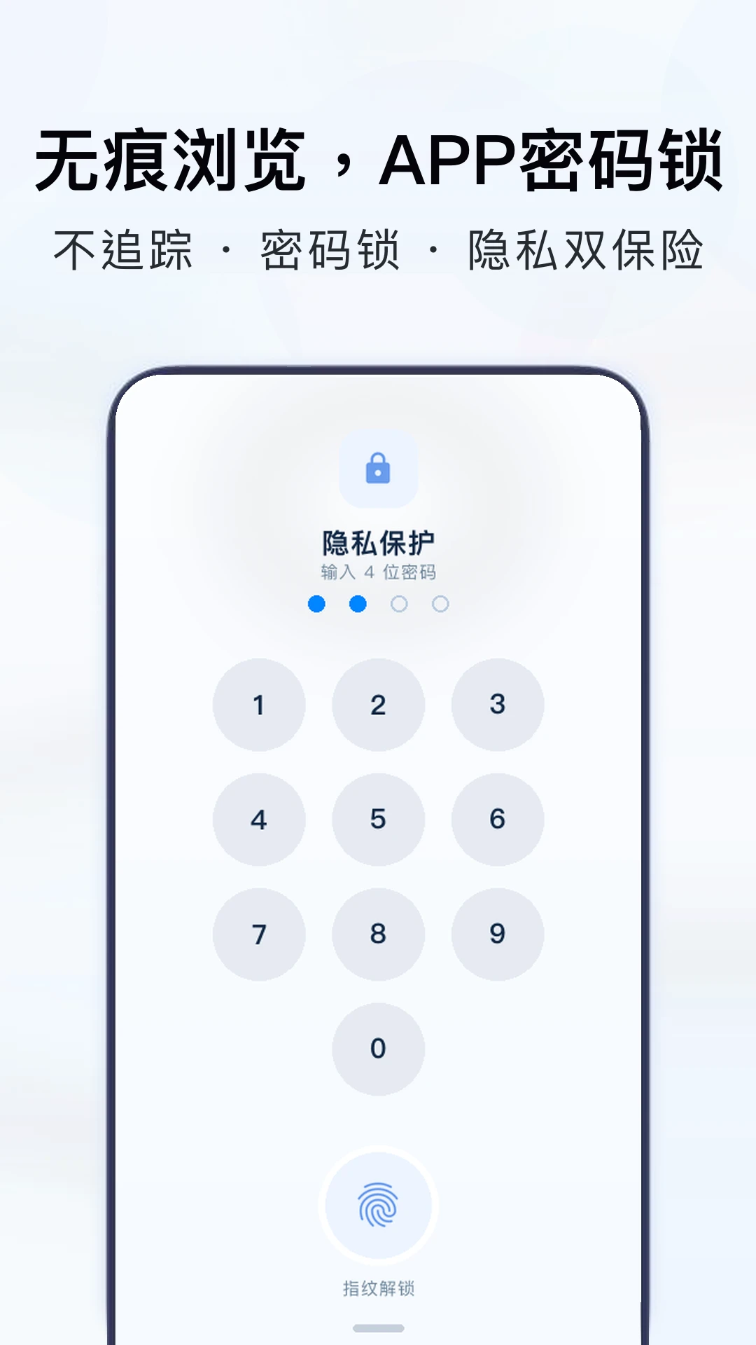 Solo�����2.3.9 2026��׿�����������ͼ1