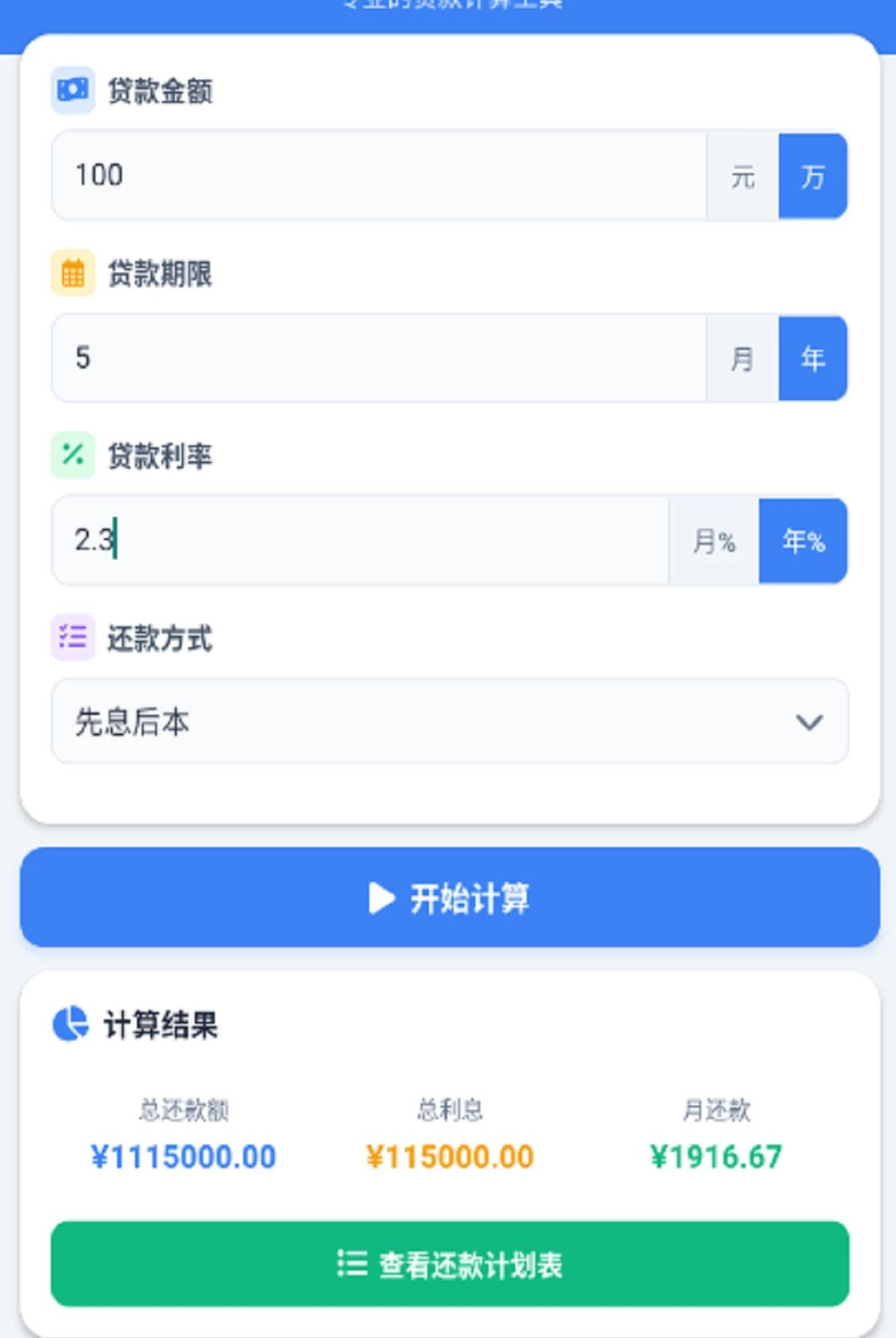 �붮5.49.0 2026�ٿ�֪ʶ�ٲ���ͼ1