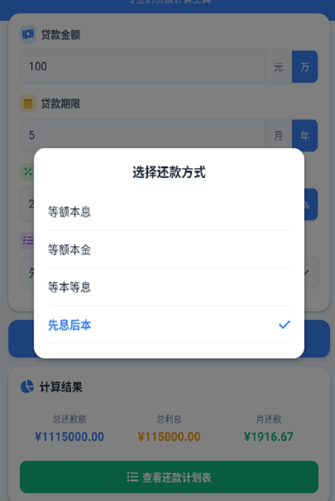 �붮5.49.0 2026�ٿ�֪ʶ�ٲ���ͼ2
