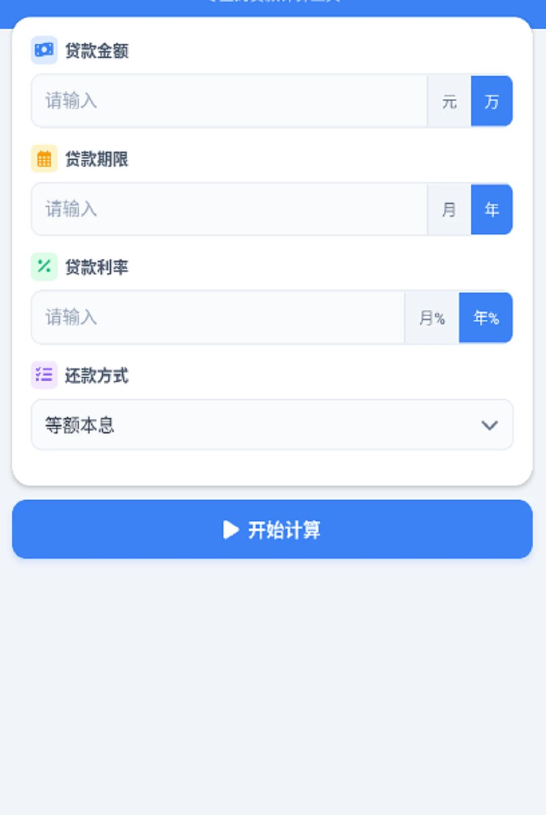 �붮5.49.0 2026�ٿ�֪ʶ�ٲ���ͼ3