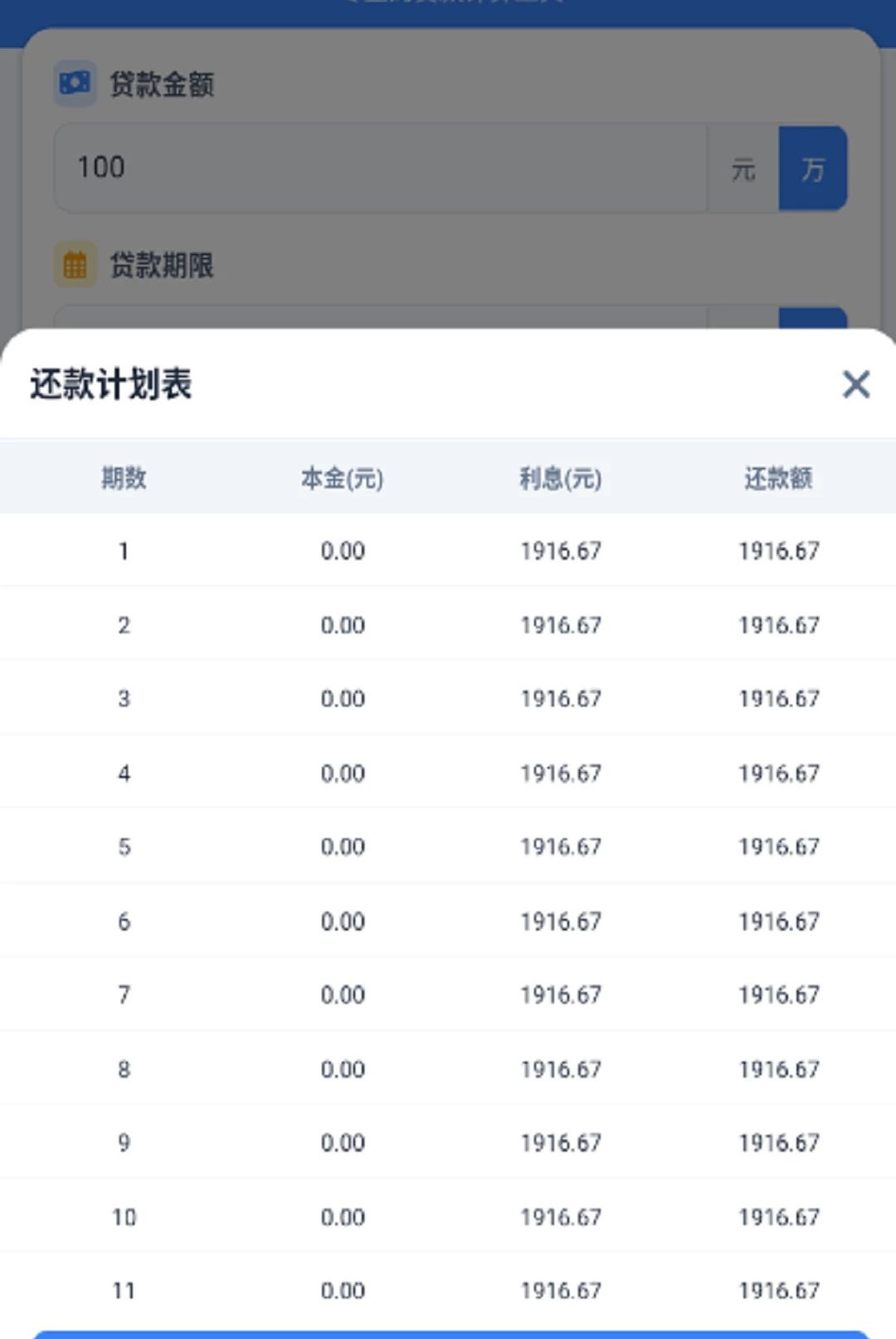 �붮5.49.0 2026�ٿ�֪ʶ�ٲ���ͼ0