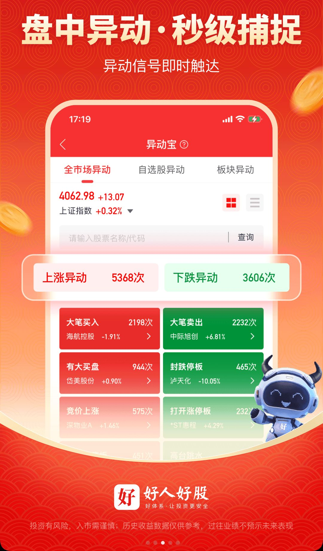 ���˺ù�7.5.3 ��Ʊ�������߽�ͼ2