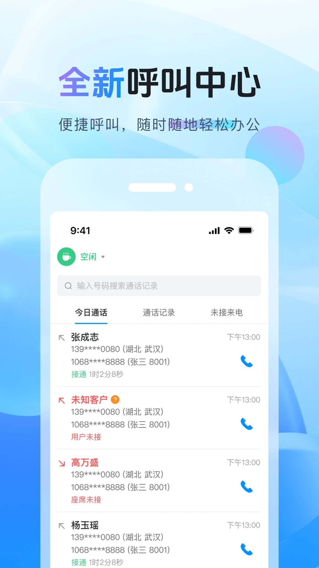 �����v1.16.0 2026��׿�ƶ˹��߽�ͼ0