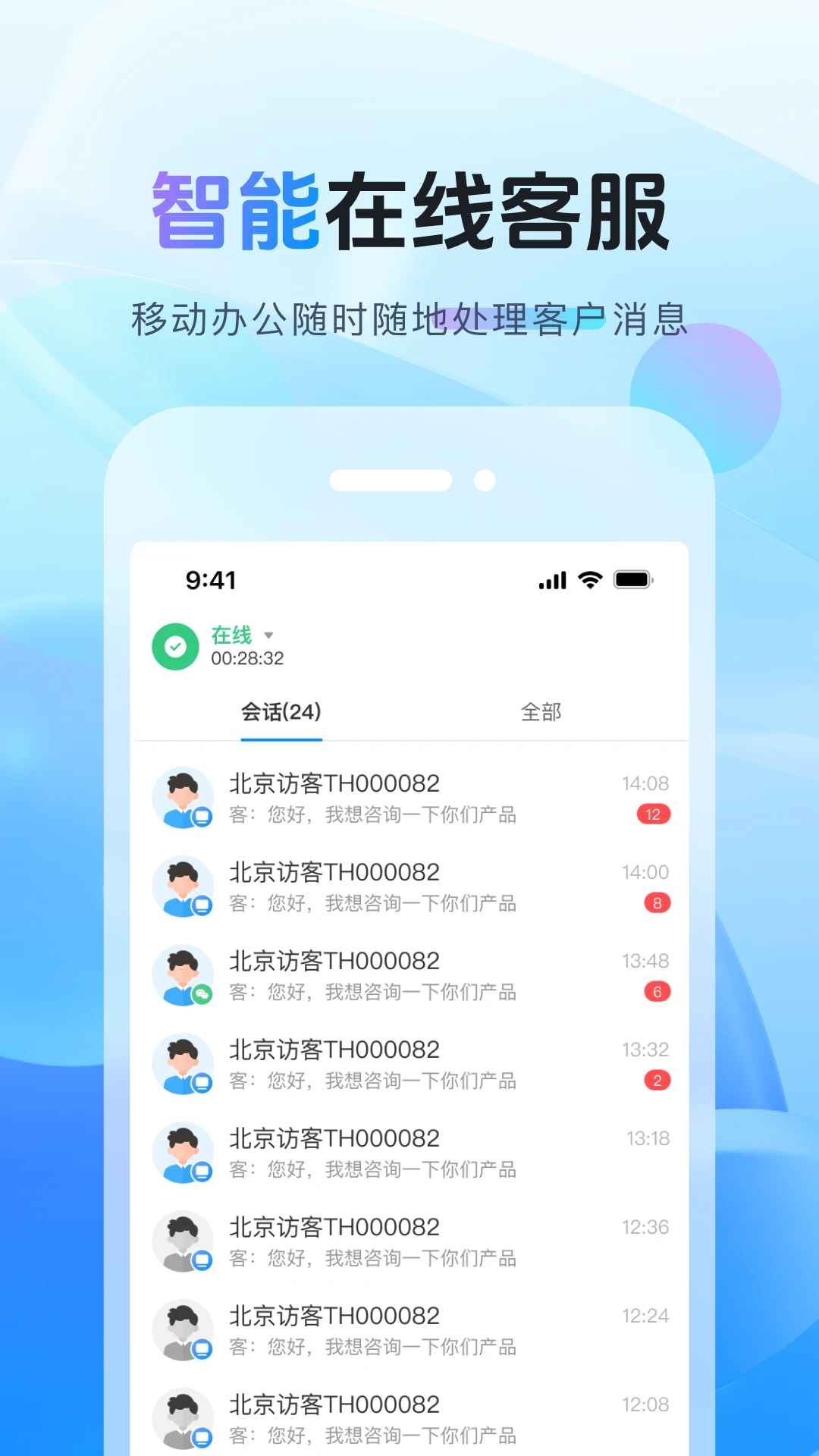 �����v1.16.0 2026��׿�ƶ˹��߽�ͼ3