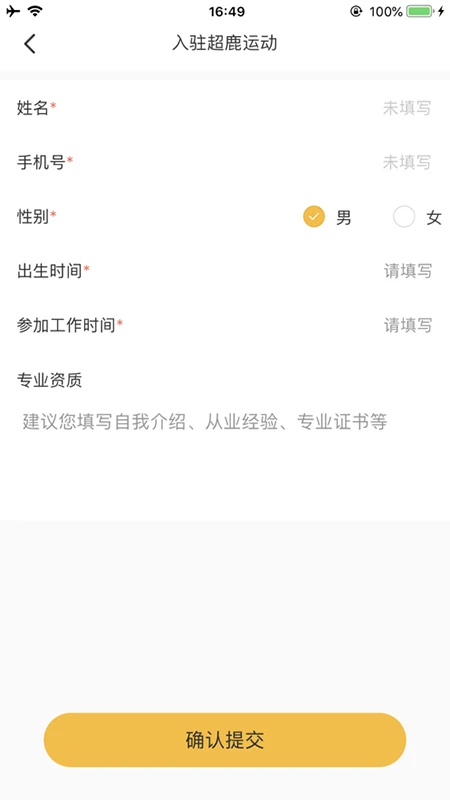 ��¹�ܼ�4.33.51 2026�˶��������ͼ4