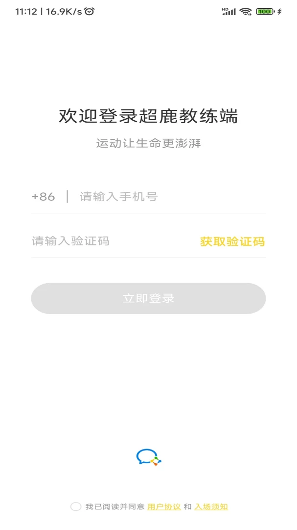 ��¹�ܼ�4.33.51 2026�˶��������ͼ2