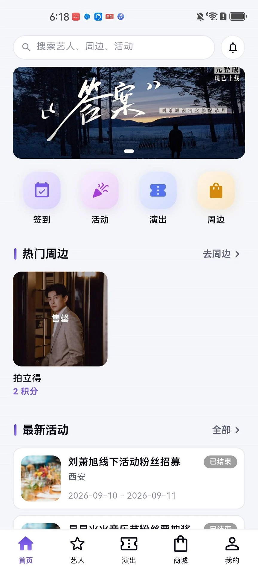 ��Ω1.4.0 �����������ֽ�ͼ0