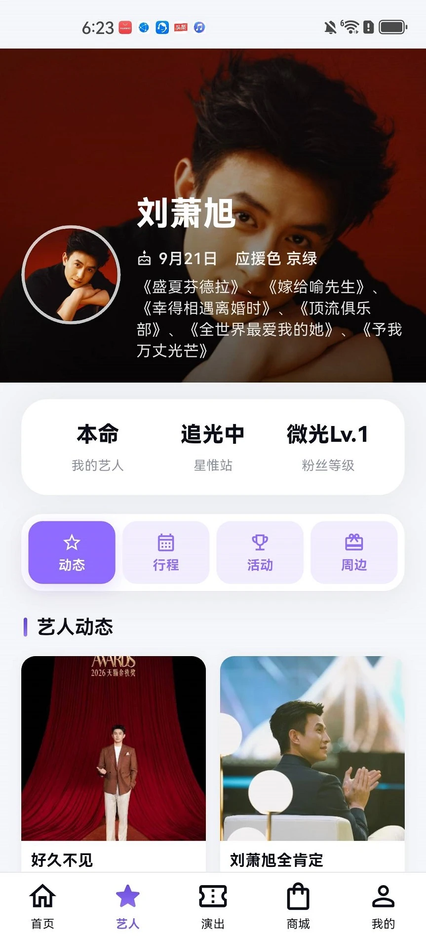 ��Ω1.4.0 �����������ֽ�ͼ3