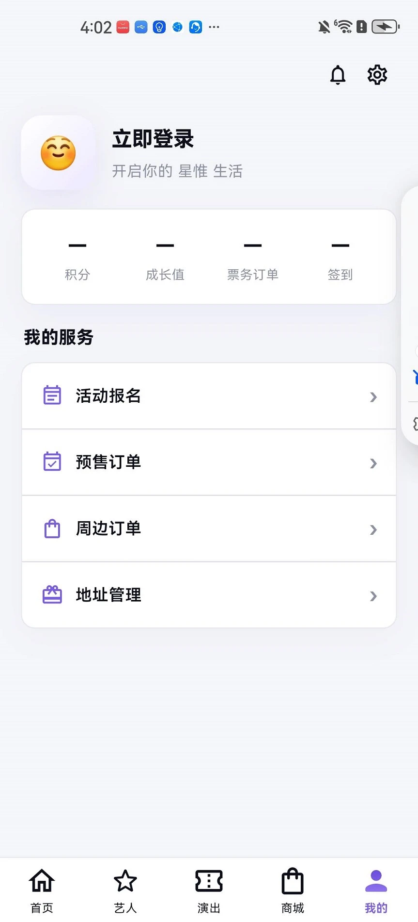 ��Ω1.4.0 �����������ֽ�ͼ1