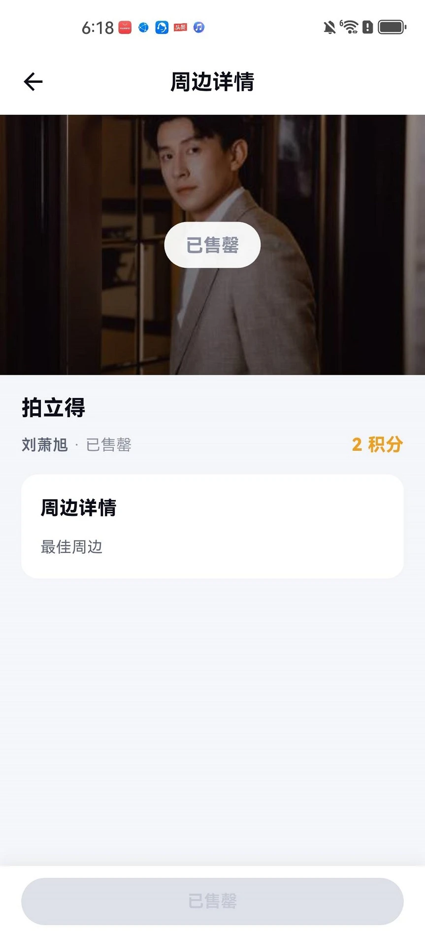 ��Ω1.4.0 �����������ֽ�ͼ2