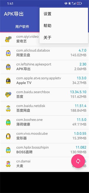 Apk���� ��׿�� Ӧ���б�����