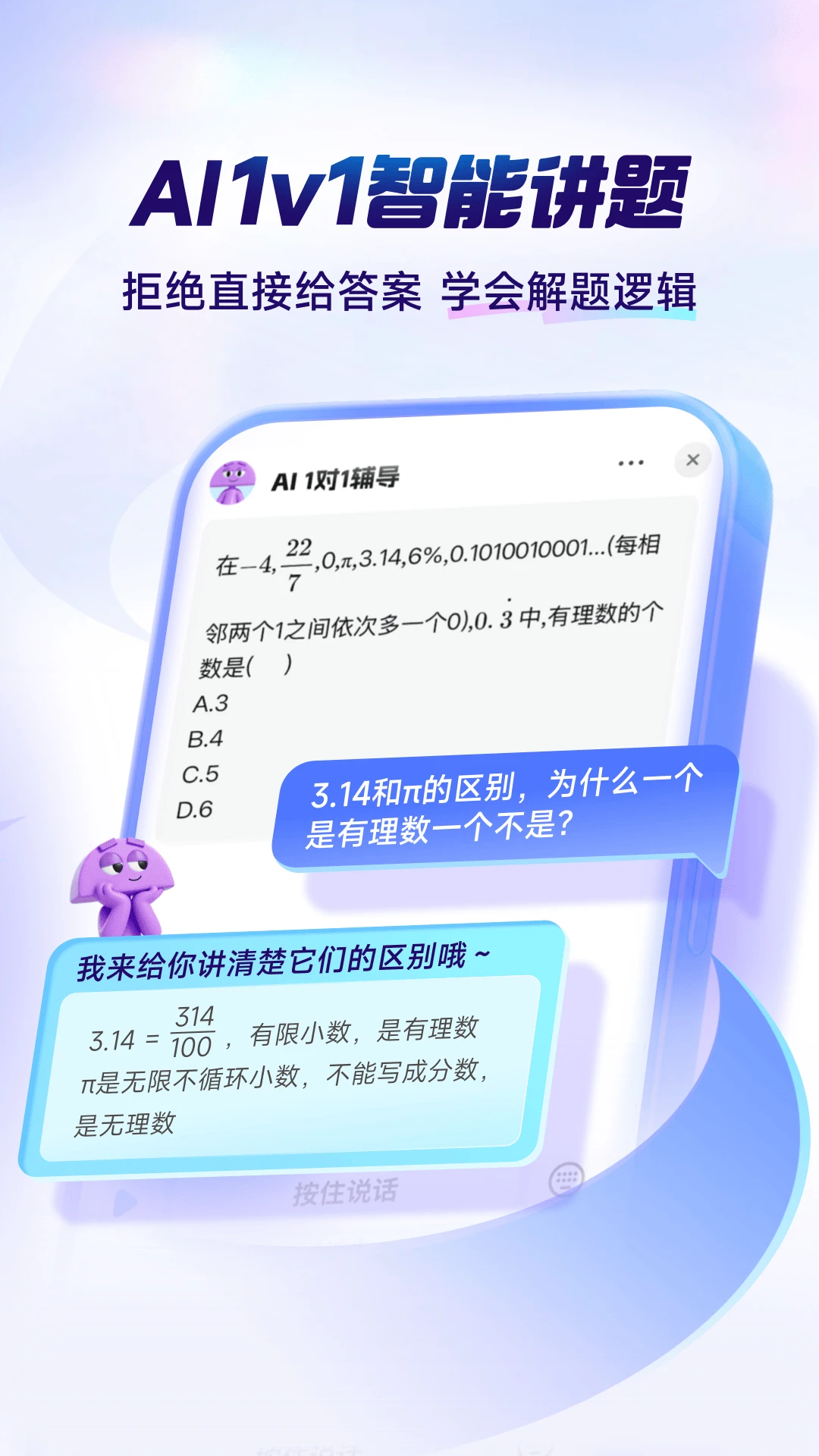 ��׼ѧ1.2.0 ����ѧϰ������ͼ1