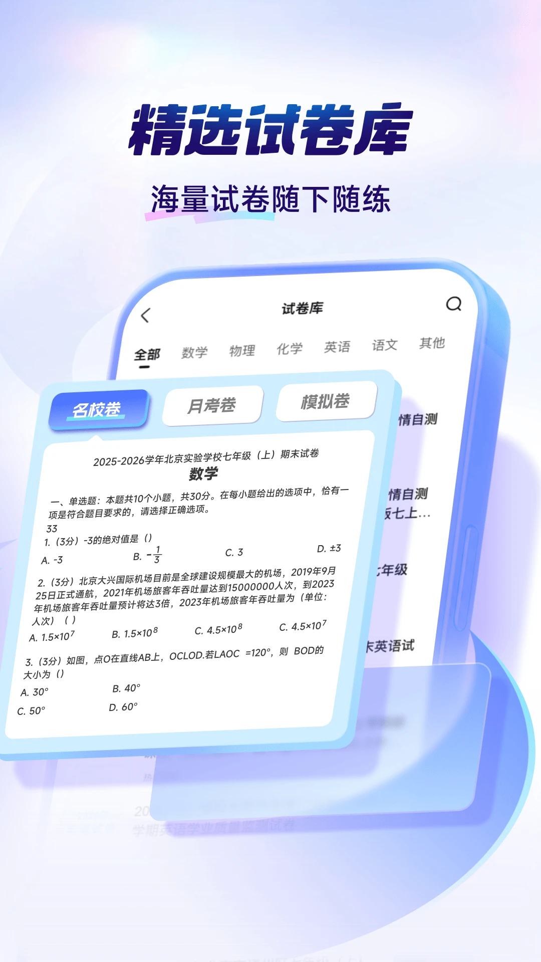 ��׼ѧ1.2.0 ����ѧϰ������ͼ3