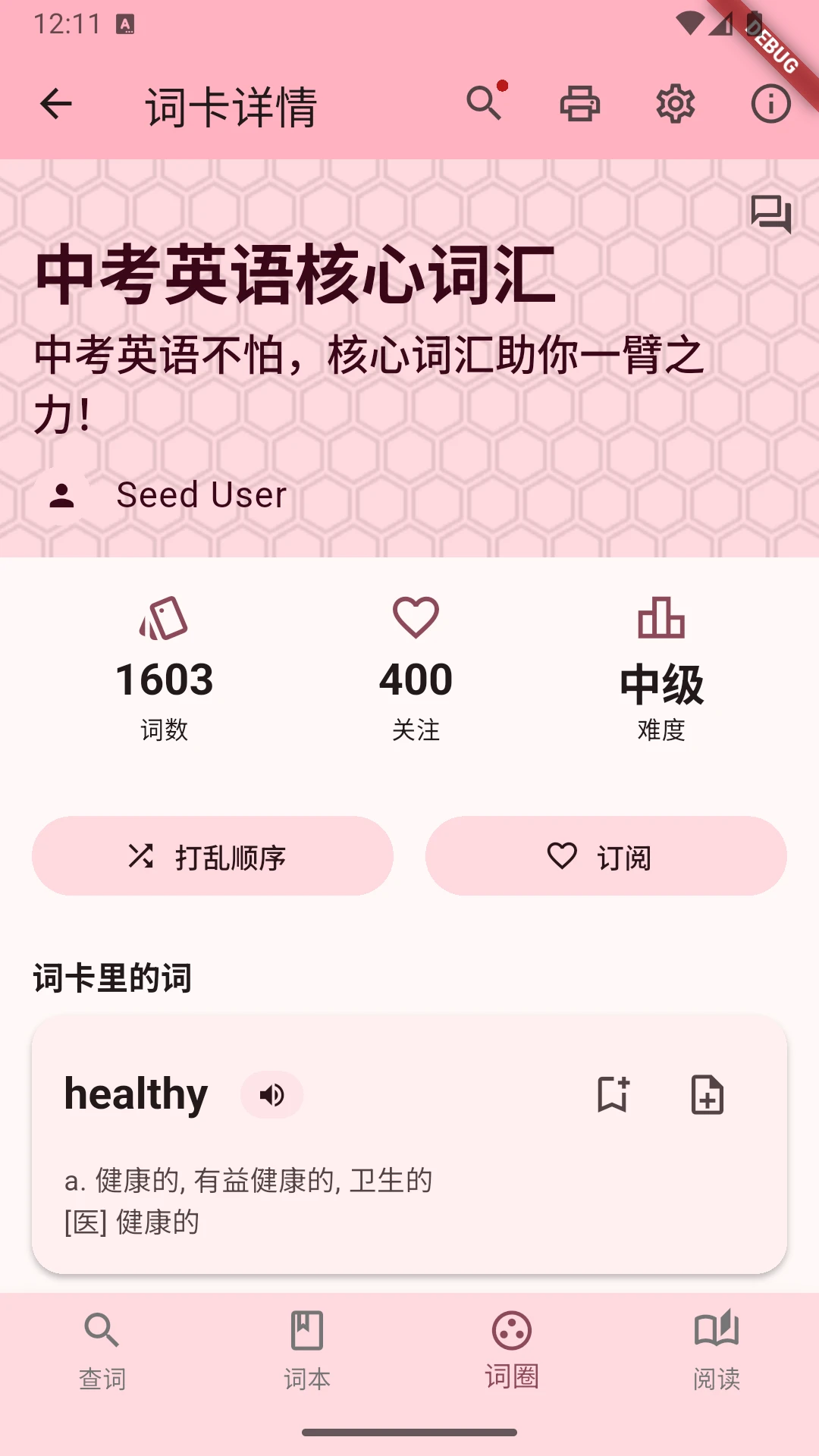 ��ʵ�2.8.1 ���ٲ�ʽ�ͼ3