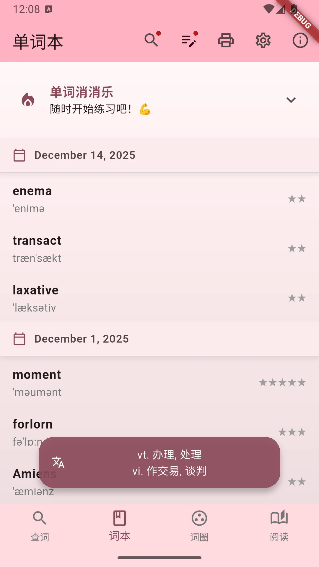 ��ʵ�2.8.1 ���ٲ�ʽ�ͼ0