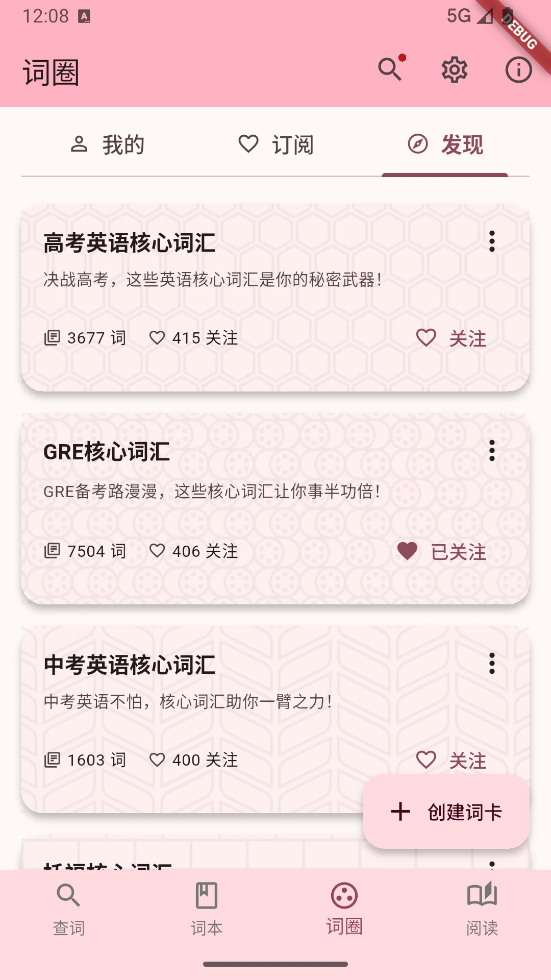 ��ʵ�2.8.1 ���ٲ�ʽ�ͼ2