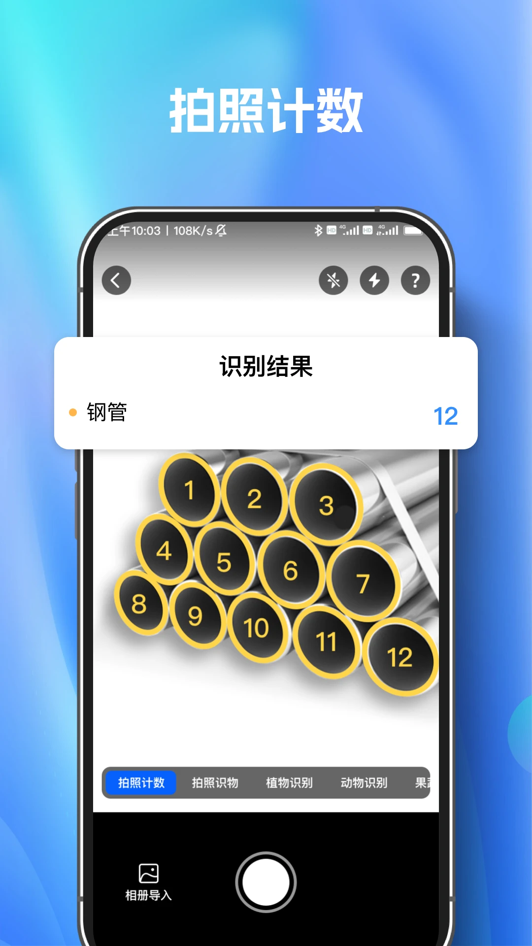 ɨ�����������1.1.2 2026�ֻ�AR��๤�߽�ͼ1