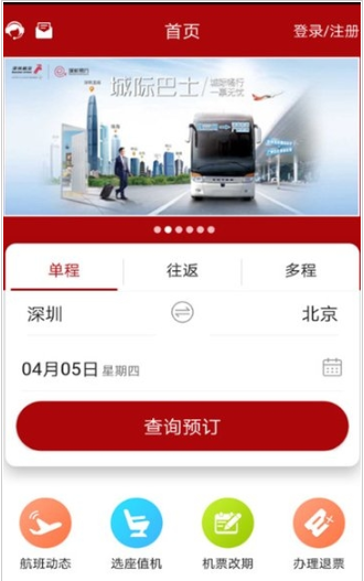 ���ں���APP��׿������ͼ