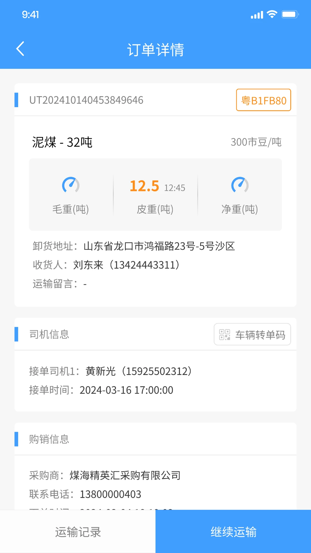 Ԧ��4.1.0 2026���нӵ����ͼ1