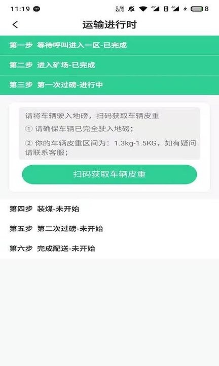 Ԧ��4.1.0 2026���нӵ����ͼ4