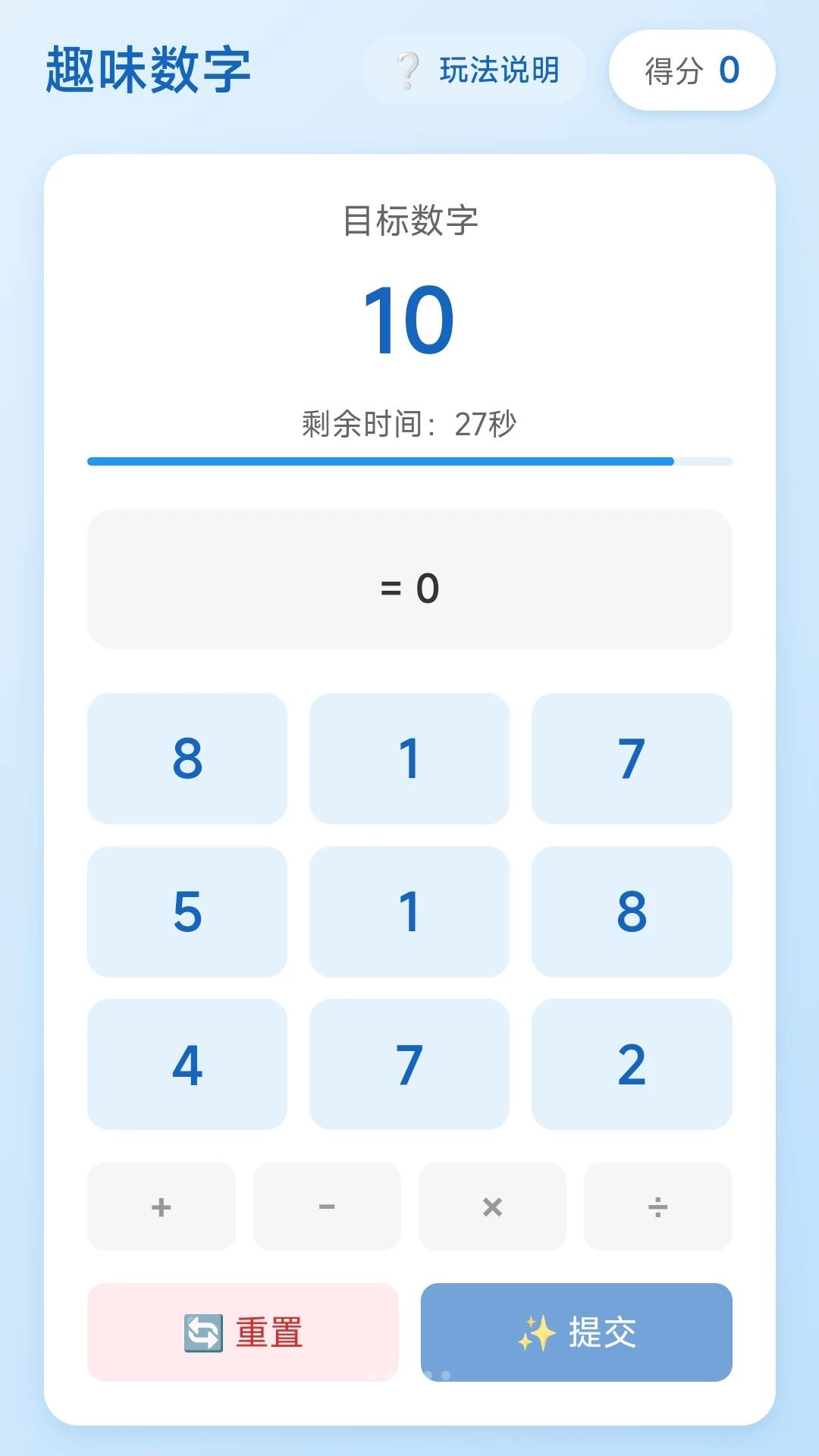 Ų��ͷ1.5 ��������С��Ϸ��ͼ2