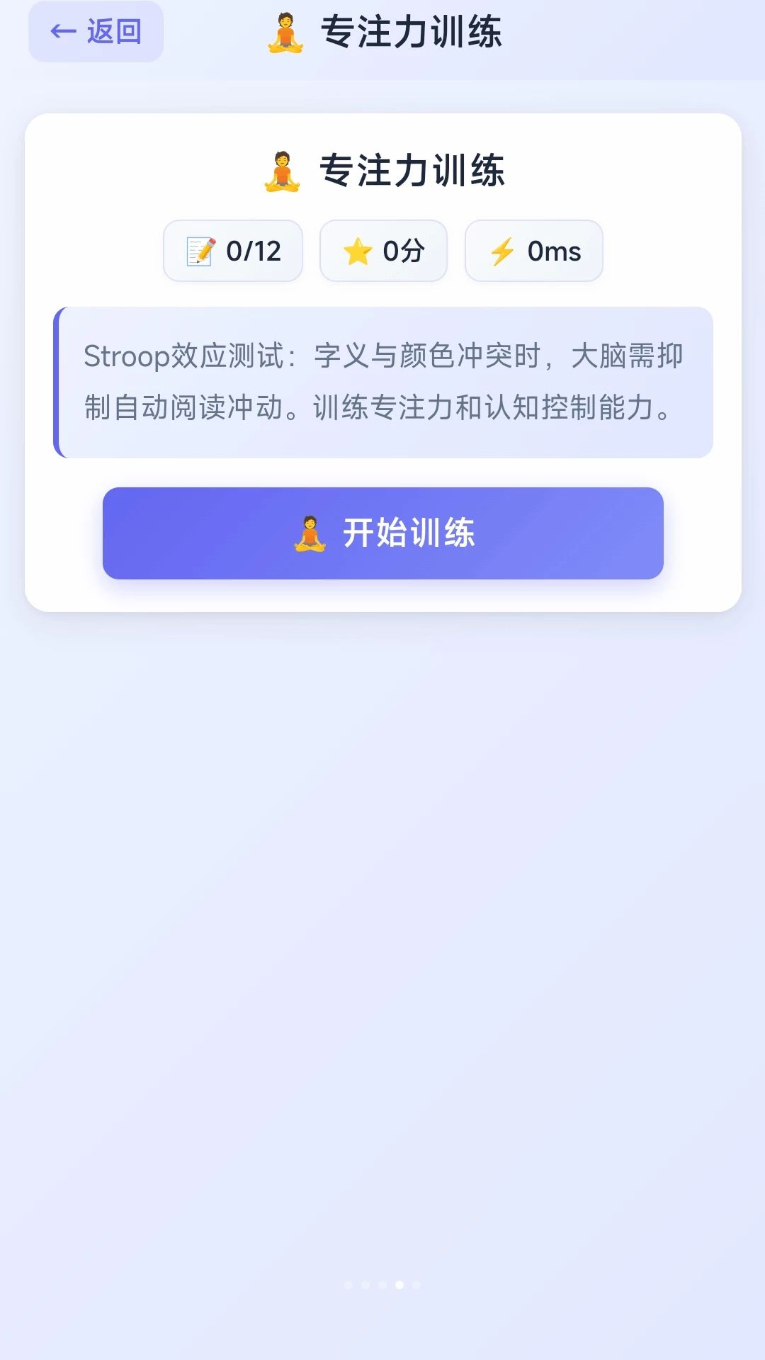 Ų��ͷ1.5 ��������С��Ϸ��ͼ1