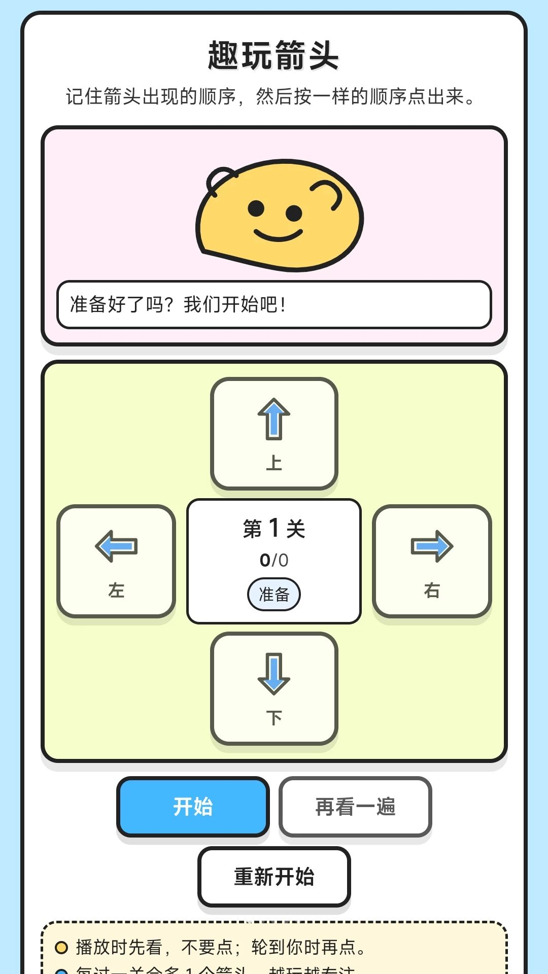 Ų��ͷ1.5 ��������С��Ϸ��ͼ4