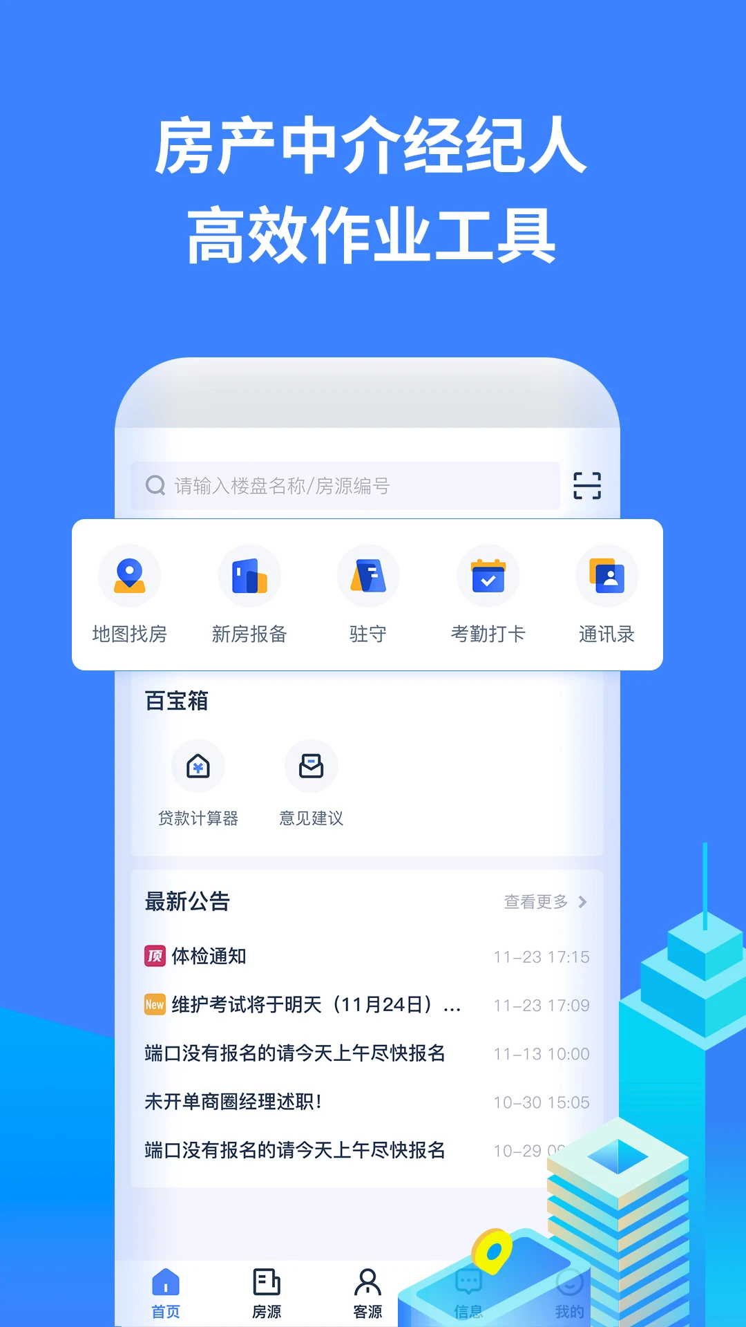 �Ʒ�A��2.4.5 �����н�������ͼ0