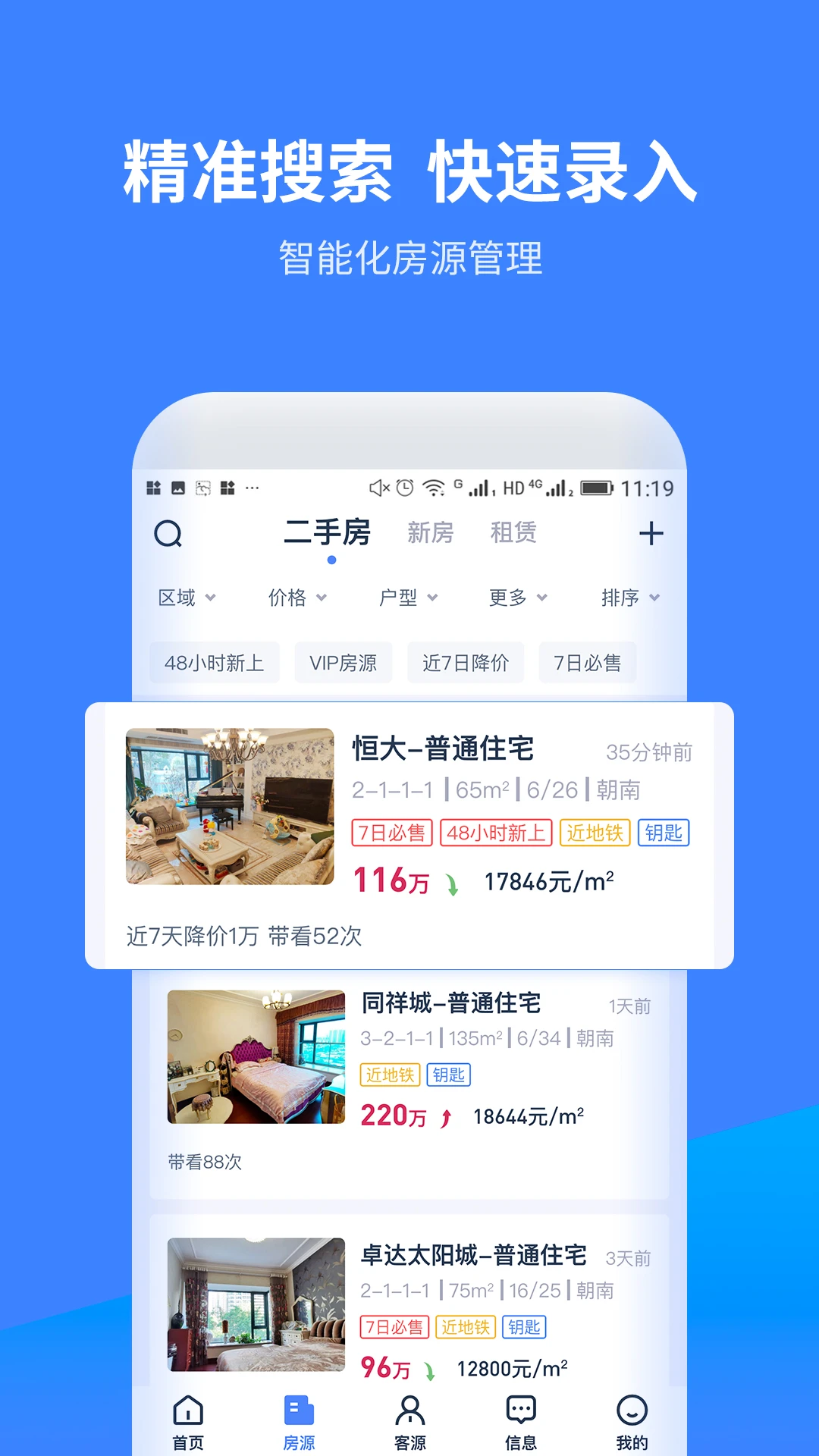 �Ʒ�A��2.4.5 �����н�������ͼ1