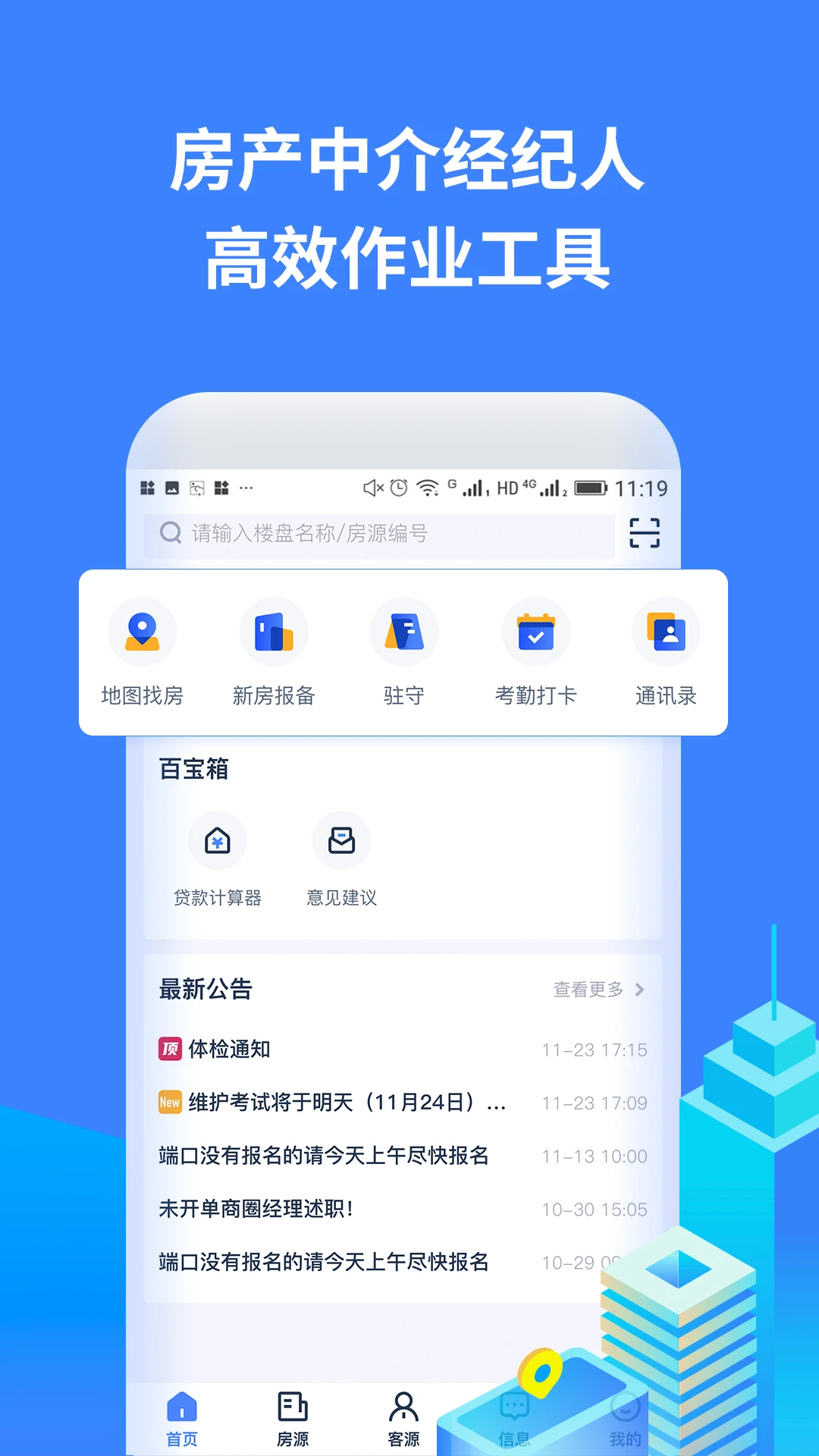 �Ʒ�A��2.4.5 �����н�������ͼ2