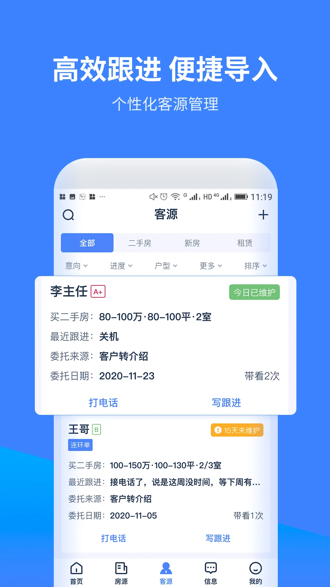 �Ʒ�A��2.4.5 �����н�������ͼ3