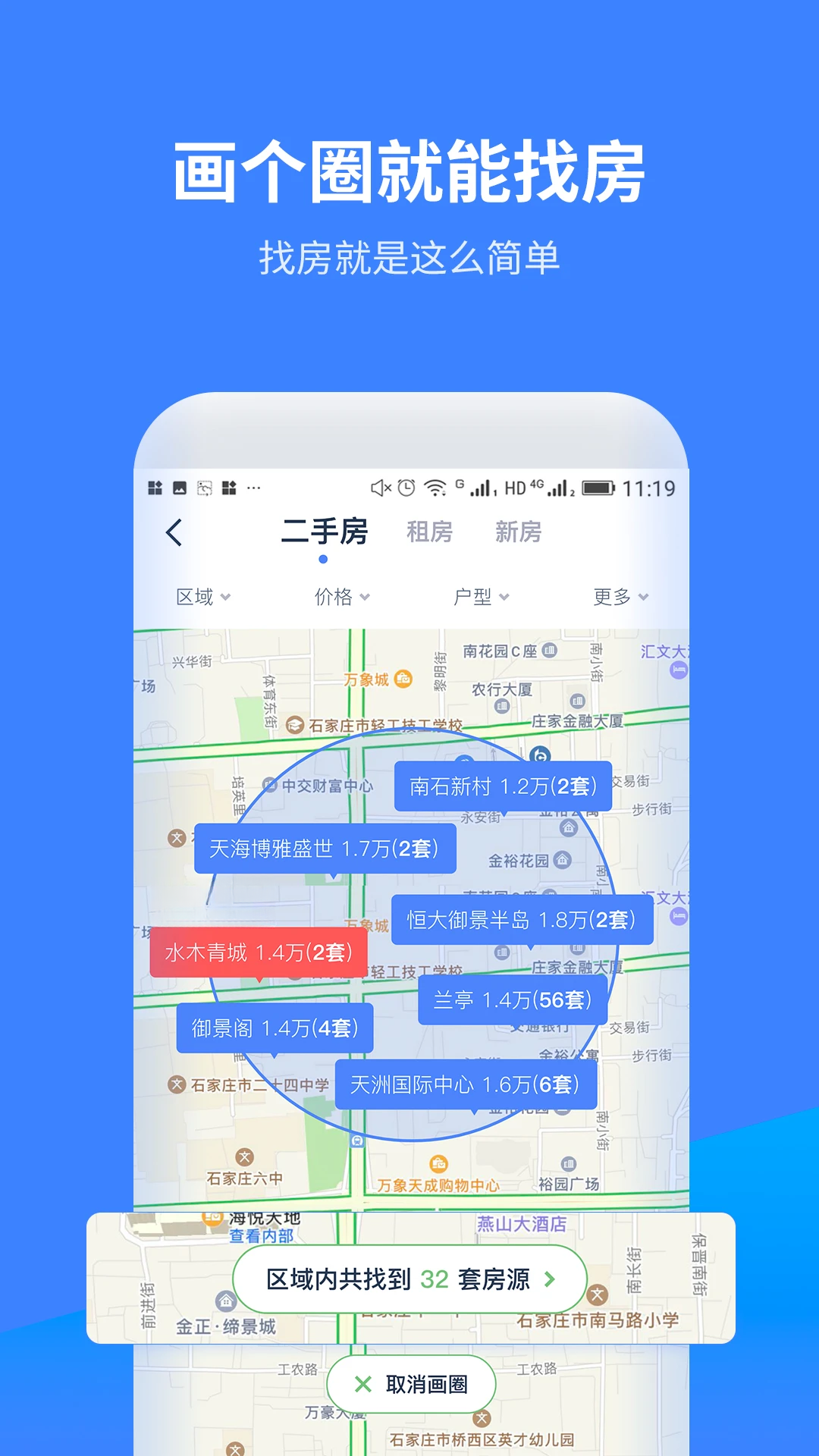 �Ʒ�A��2.4.5 �����н�������ͼ4