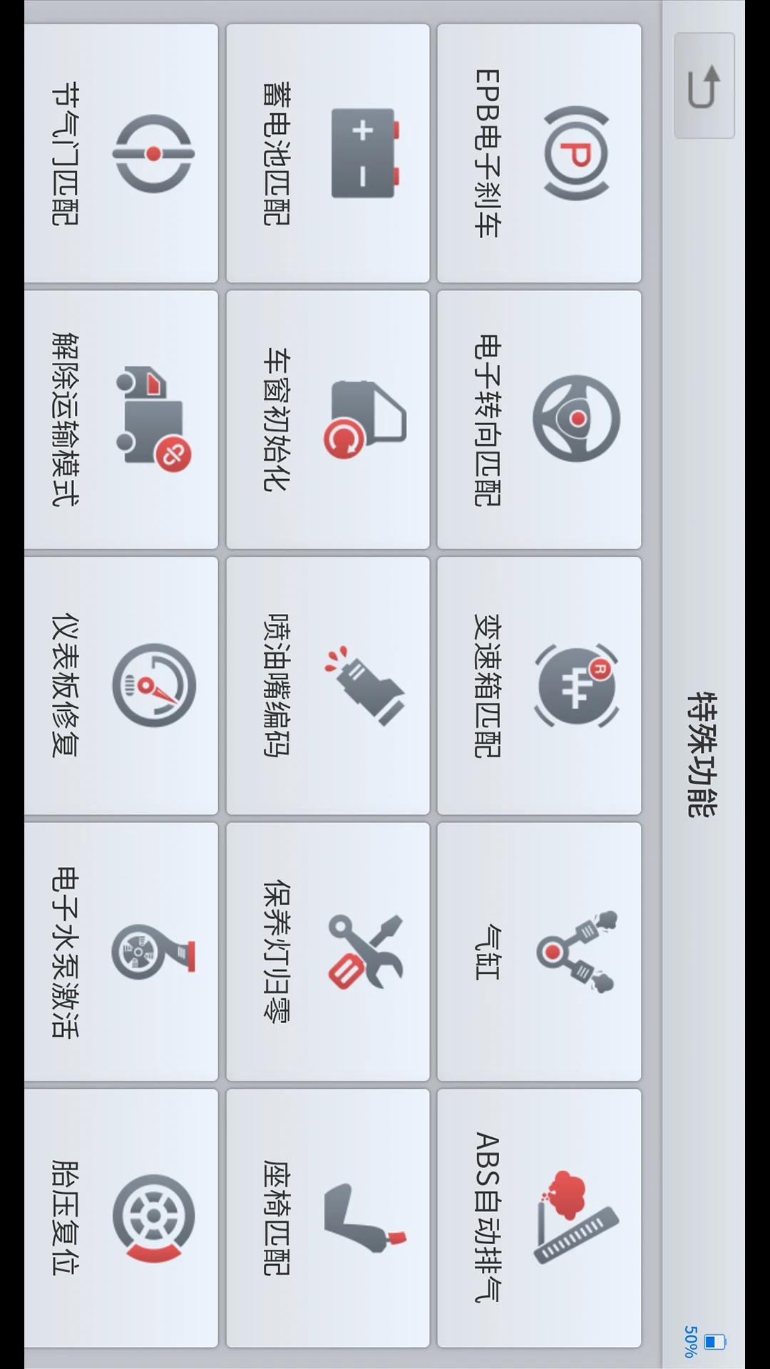 ���4.40.63 2026 ����������ֽ�ͼ4